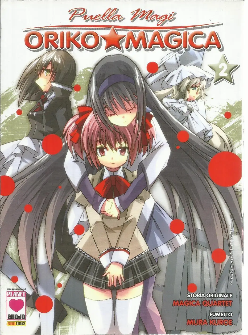 Volume cover